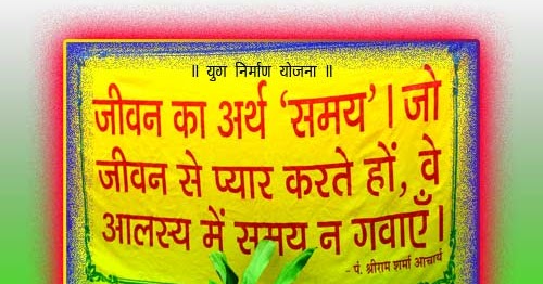 स्वामी विवेकानन्द