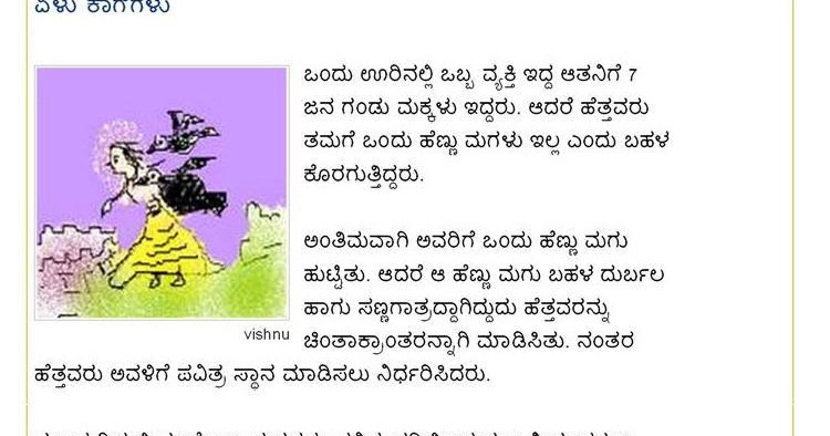 holi festival sms in kannada