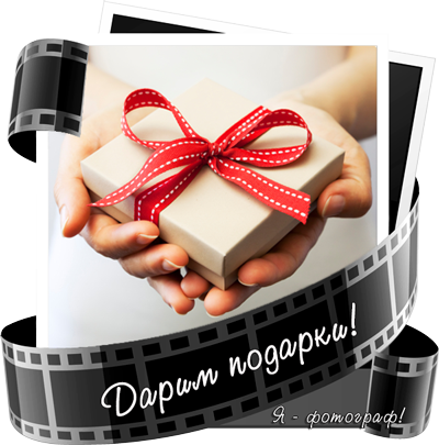 ИТОГИ КОНКУРСА СЛИВОЧНОЕ РАЗОБЛАЧЕНИЕ. Кулинар. ру более 120 000 A закуски тебе не будет конкурс
