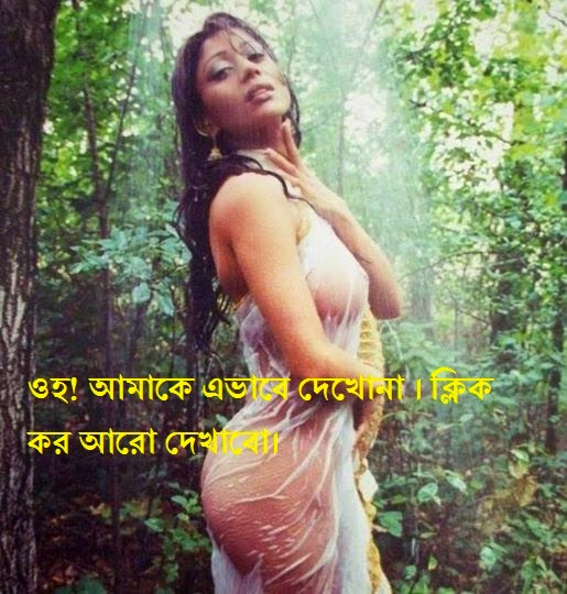 Bangladeshi Cute Girl