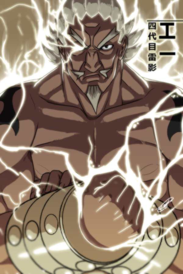 Raikage Wallpaper