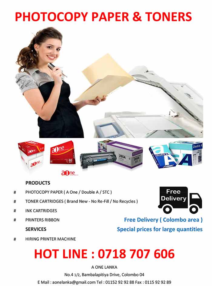 Aone Lanka - Photocopy Paper and Toner Cartridges. Aone Lanka - Photocopy Paper and Toner Cartridges.