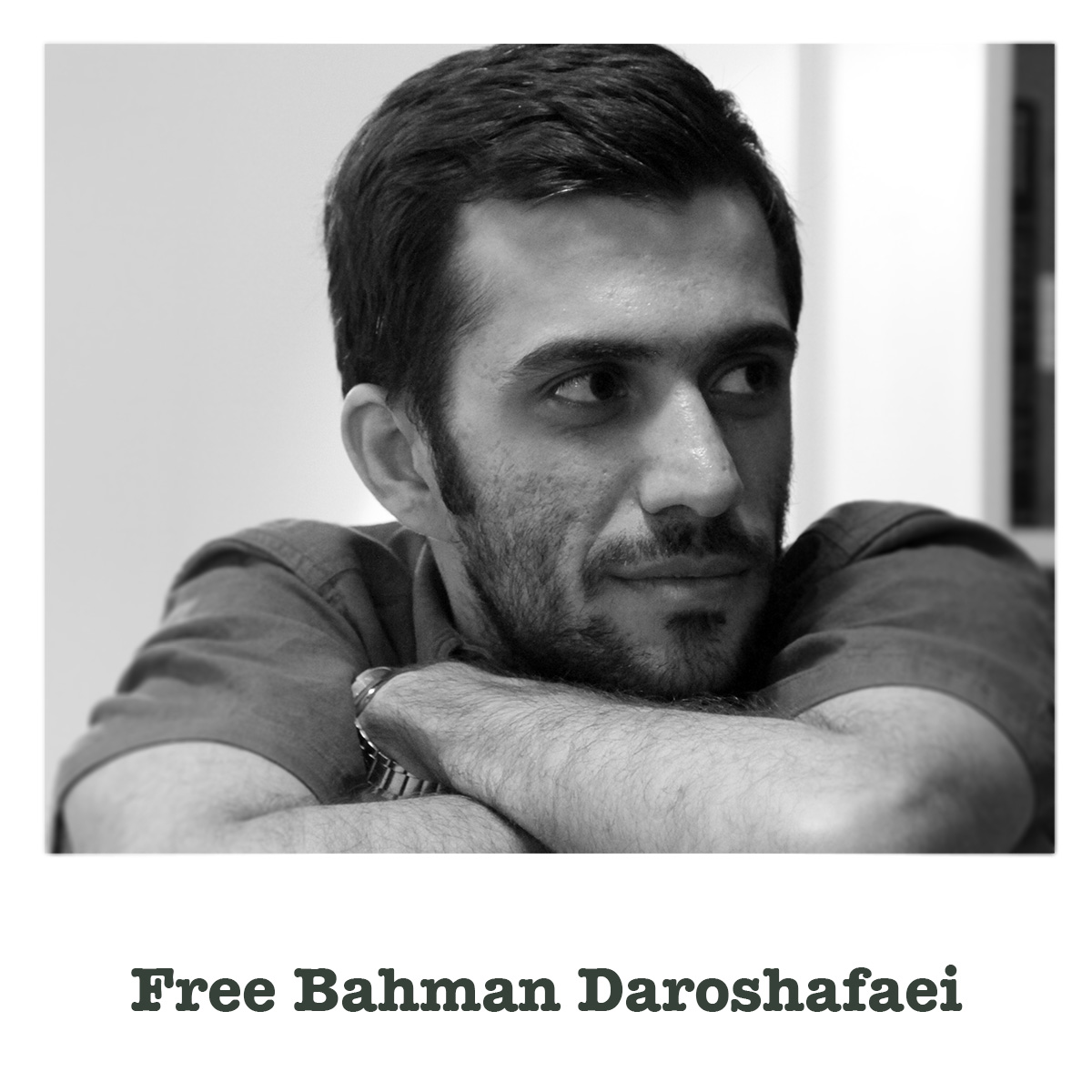 بهمن دارالشفائی را آزاد کنید