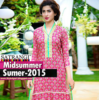 Satrangi Midsummer Lawn Dress Collection