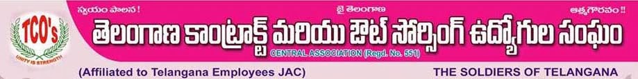 Telangana Contract & Outsourcing Employees Association