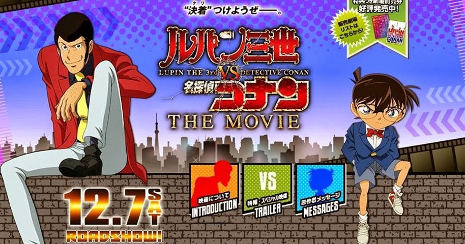 Wallpaper Detektif Conan Lupin Iii Vs Conan Free
