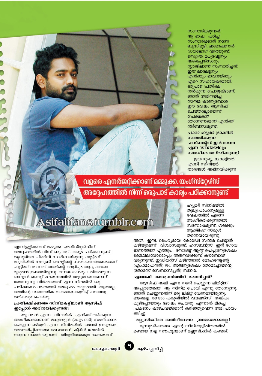 malayalam essay vayana Essay on importance of reading essay on inflation essay on internet essay on mother essay on religion has done more harm than good essay. malayalam essay vayana Essay on importance of reading essay on inflation essay on internet essay on mother essay on religion has done more harm than good essay.