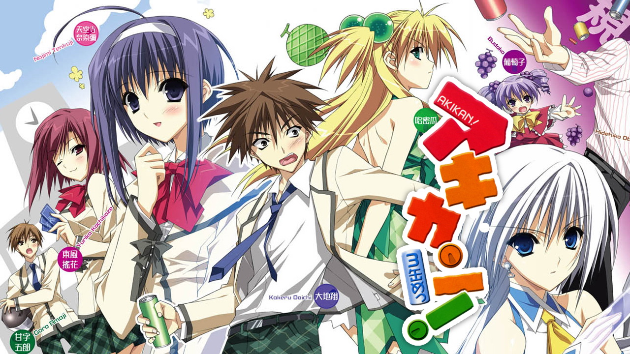 Get Anime Cultura Akikan For iPhone Wallpaper Anime Cultura Akikan For Free