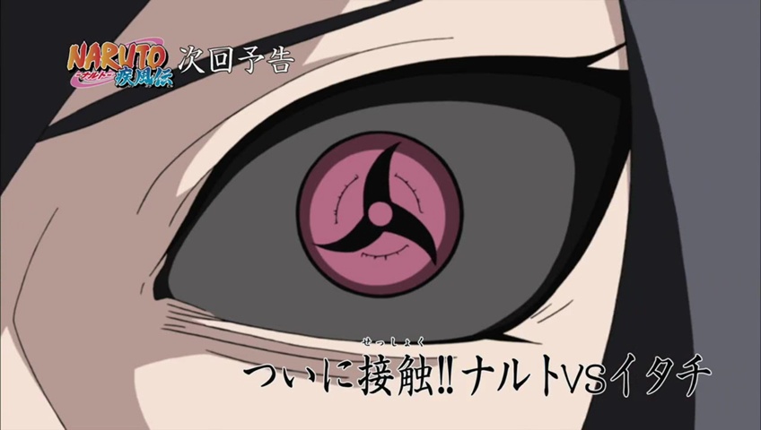 Anime Dubbed Online Naruto Shippuden