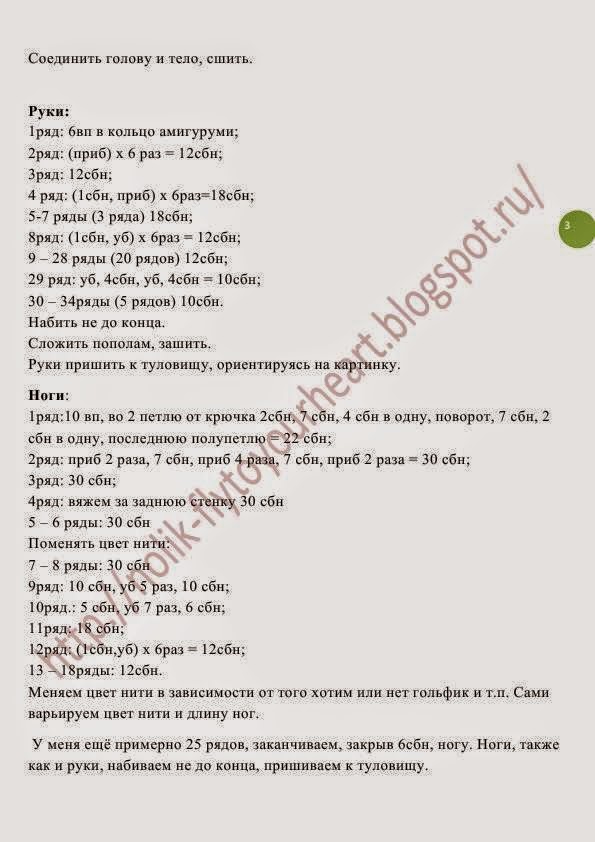 Соединение нити без узла для вязании Соединение нити без узла для вязании