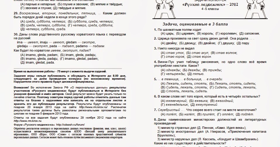 Стих к 1 июня для девочки Стих к 1 июня для девочки