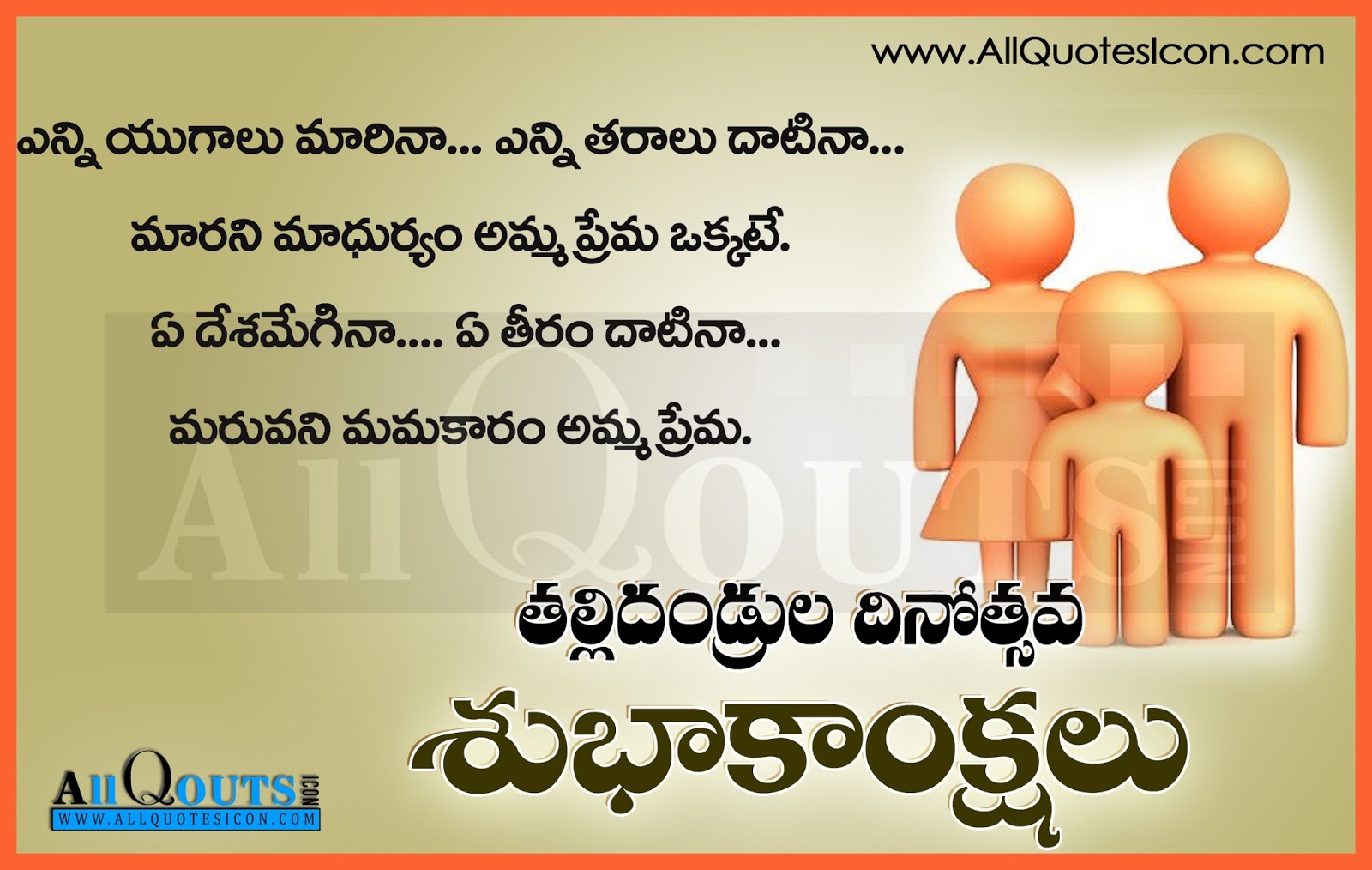 Featured image of post Parents Love Quotes In Telugu