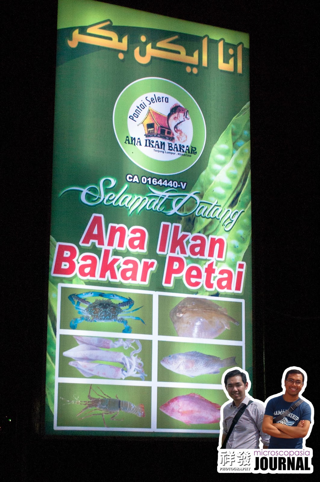 Kuantan Eating Out: Ana Ikan Bakar Petai, Tanjung Lumpur