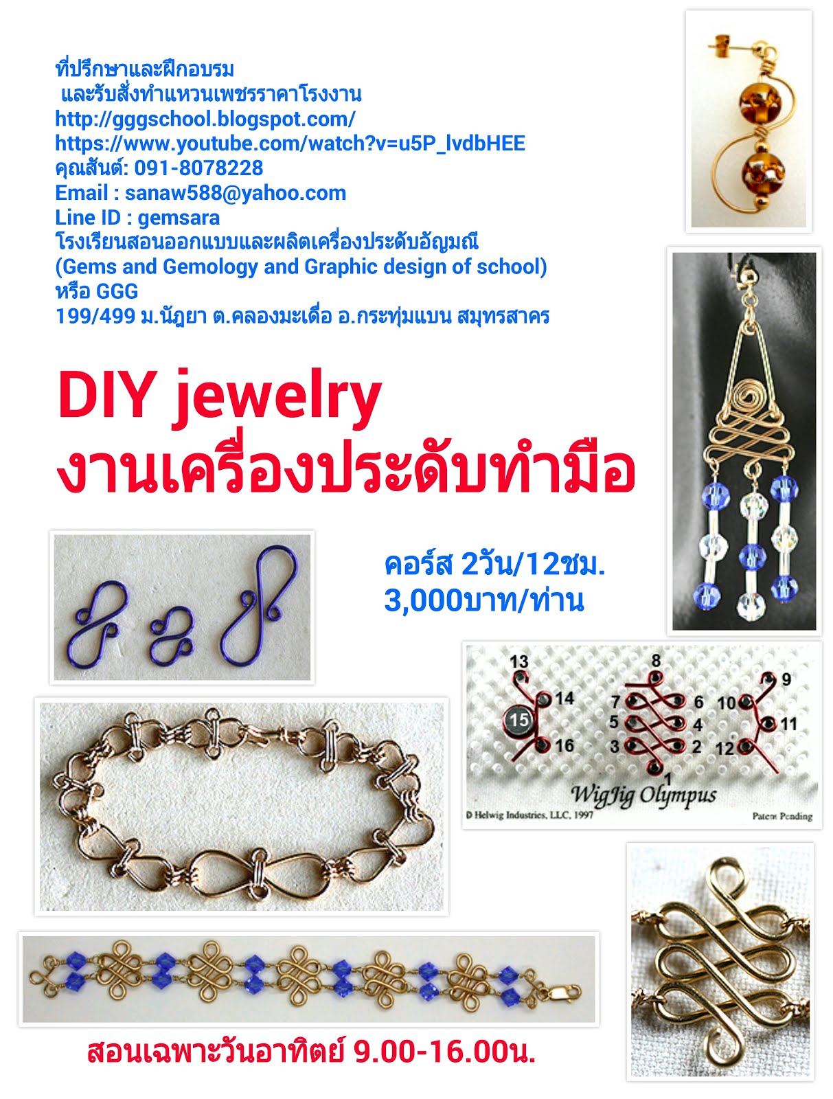 DIY jewelry designs
