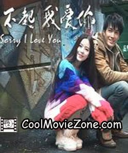 Sorry I Love You (2013)