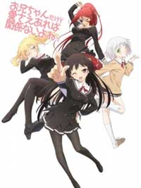 Onii-chan Dakedo Ai Sae Areba Kankeinai yo ne lista de capitulos sub Español Ver online Descargar