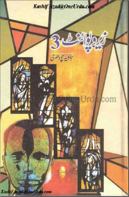 Download Zero Point 4 By Javed Chaudhry
