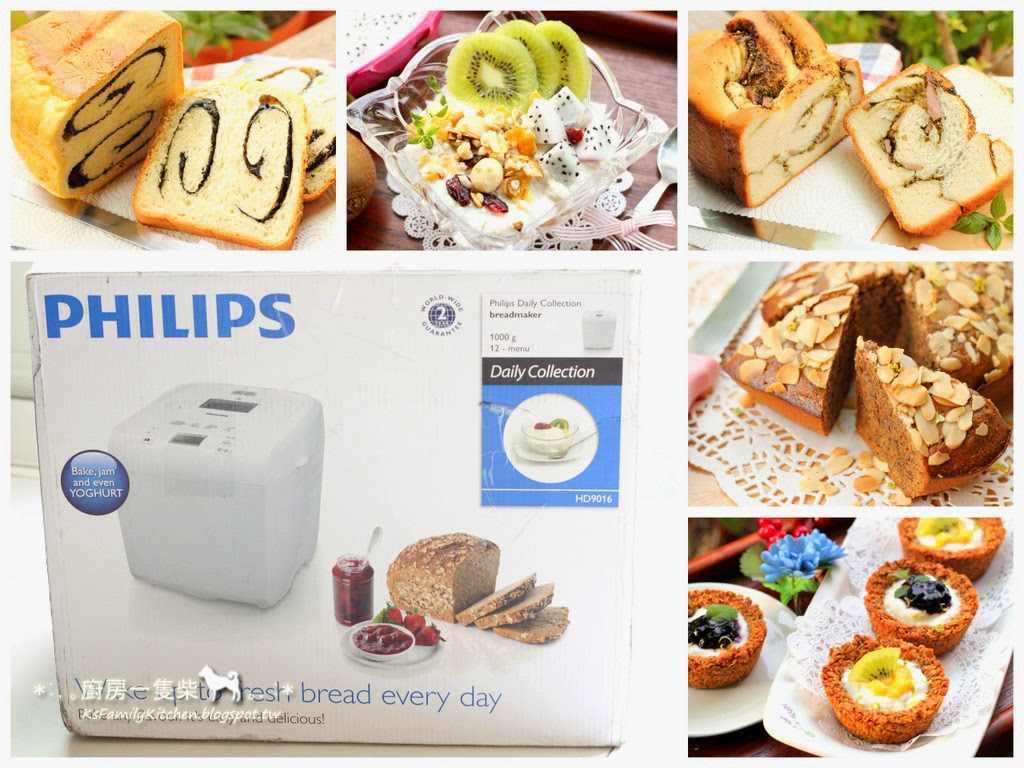 廚房一隻柴-飛利浦麵包機Philips HD9016