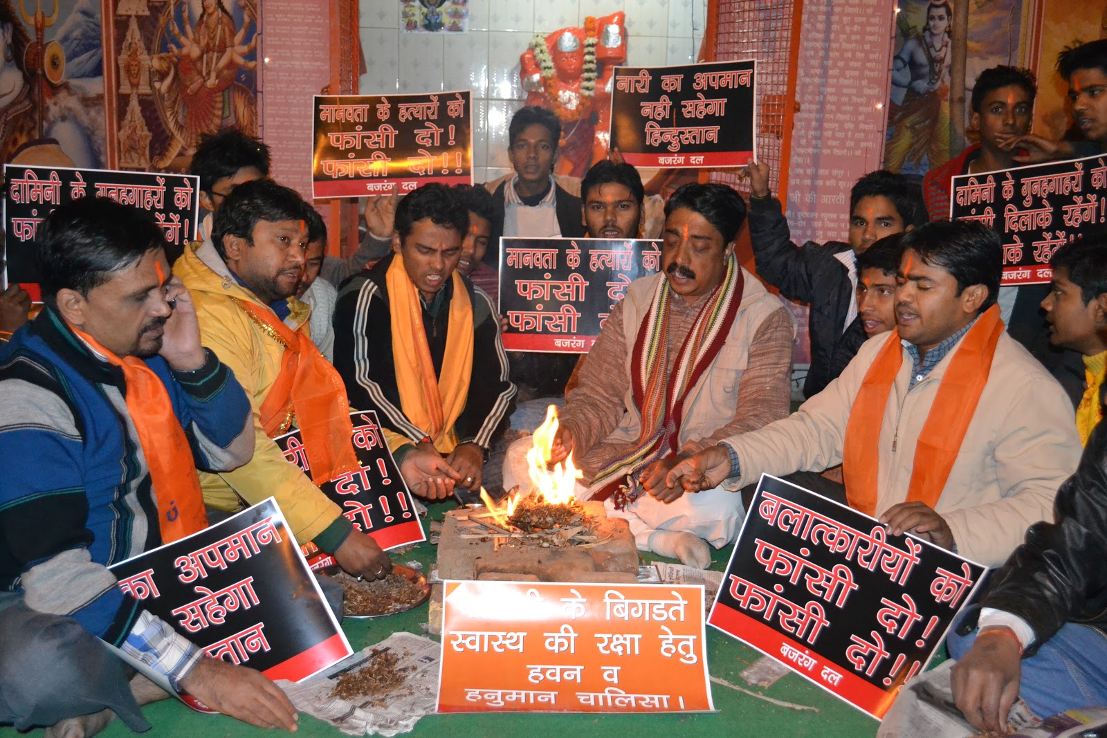 Bajrang Dal Website