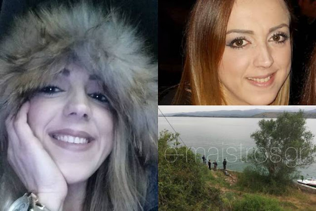 Το ενδεχόμενο εγκληματικής ενέργειας ερευνά η οικογένεια της Μαρίας Ιατρού Το ενδεχόμενο εγκληματικής ενέργειας ερευνά η οικογένεια της Μαρίας Ιατρού