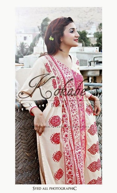 KOKABE EID COLLECTION 2014