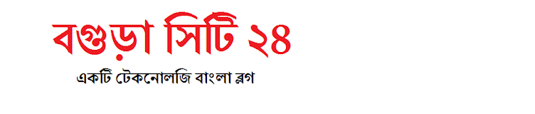 Bogra City 24 demo
