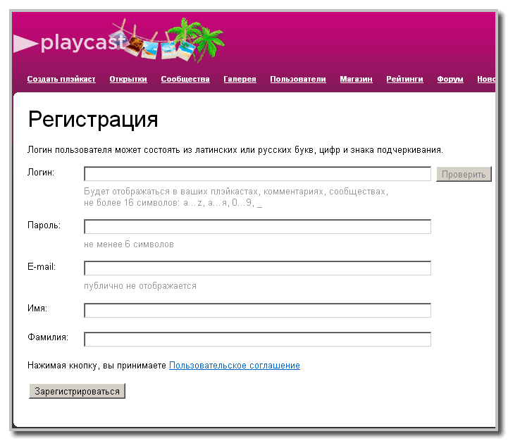 Открытка это так легко Открытка это так легко