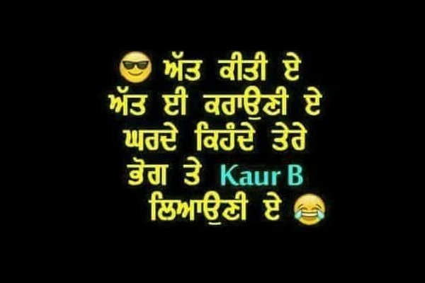 punjabi flirty status for whatsapp Search results of punjabi attitude songs for whatsapp status check all videos related to punjabi attitude songs for whatsapp status. punjabi flirty status for whatsapp Search results of punjabi attitude songs for whatsapp status check all videos related to punjabi attitude songs for whatsapp status.