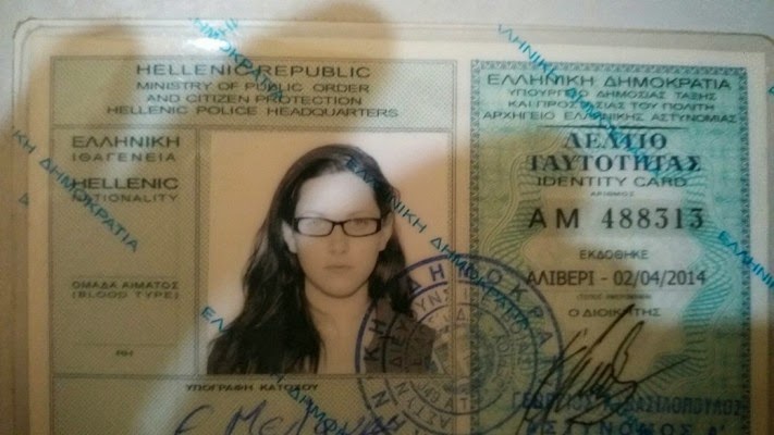 Πατέρας Αγγελικής: Έχει εξαφανιστεί εδώ και 2 μήνες jpg