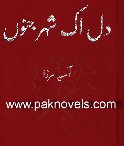 Dil Aik Shehr e Junoon Novel By Asia Mirza