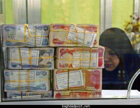 hari lepas kerana iraq bercuti pada hari jumaat dan sabtu dinar iraq