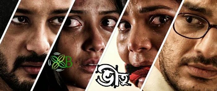 Bheetu (2015) Bengali Movie Bheetu 2015, Bengali Movie