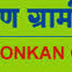 318 Office Assistant (Multipurpose) & Officer Scale VKGB Bank Recruitment 2014 - Apply Online
