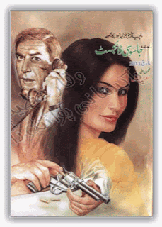 Jasoosi Digest March 2013 Online Reading Jasoosi Digest March 2013 Online Reading