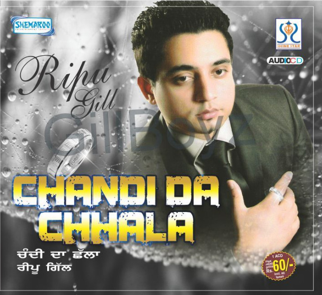 Download Haqq Alam Pendu mp3 song Belongs To Punjabi Music