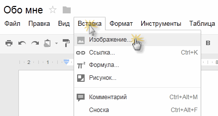 Как Вставить Фото В Текстовый Документ