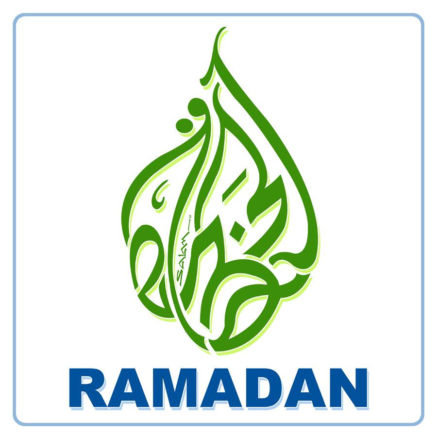 ramadan calligraphy ma...