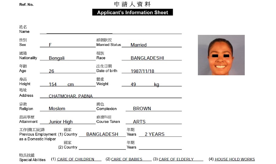employment information sheet