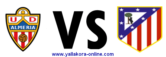 اتليتكو مدريد Vs ألميريا