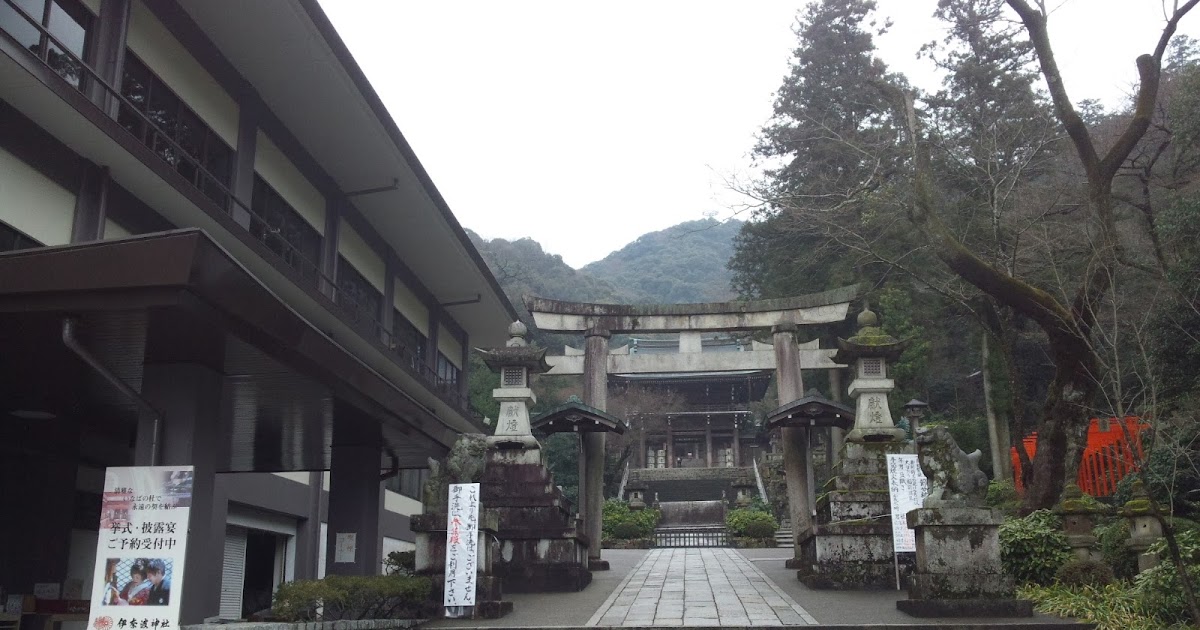 神社 お寺めぐりの楽しみ方 御朱印情報マップ 岐阜県伊奈波神社