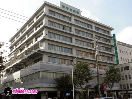 rumah sakit San-Ikukai Hospital rumah sakit San-Ikukai Hospital