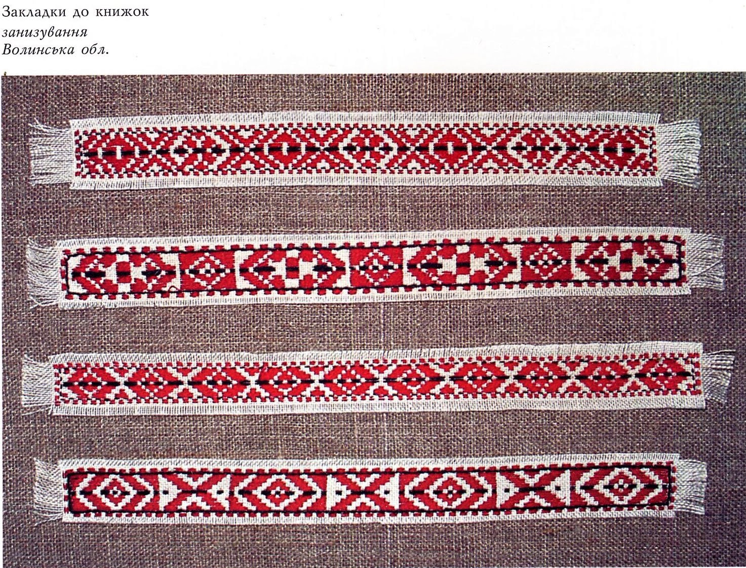 ukrainian folk embroidery