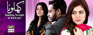 Khilona Episode 18 on Ary Digital in High Quality 7th Ausgust 2015