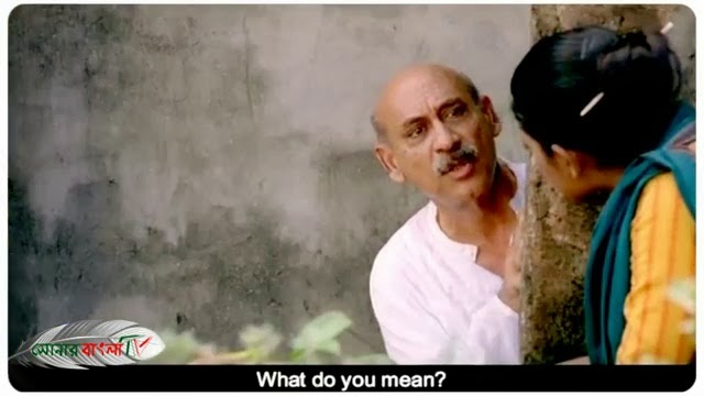 Bangla Movie Third Person Singular Number Full Movie Free Download Bangla Movie Third Person Singular Number Full Movie Free Download