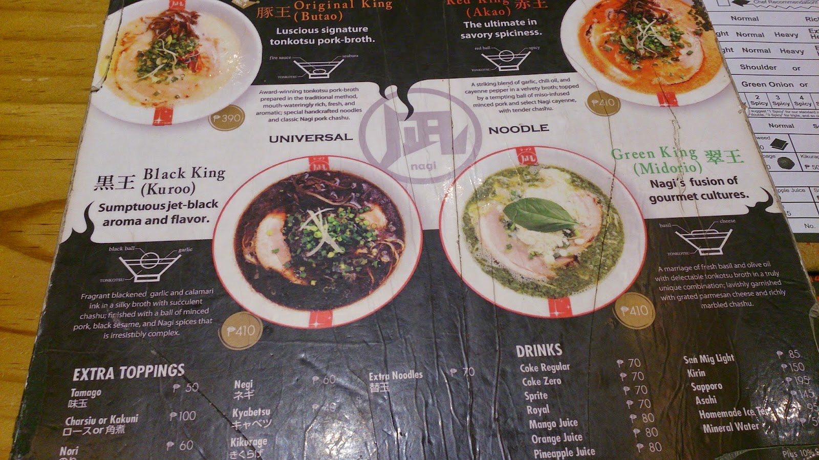 Ramen Nagi Customizable Goodness Eats Delicious!