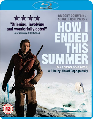How I Ended This Summer (2010)