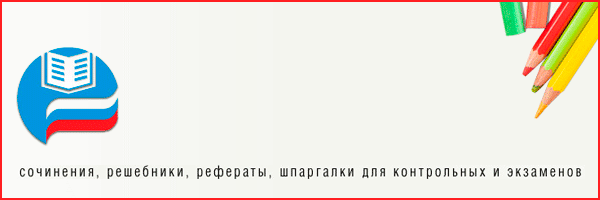Решебник По Английскому 3 Класс Барашкова К Сборнику Упражнений.Rar ...