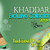 Khaddar Exclusive Collection 2013-14 By Shariq | Elegant Traditional Mid Summer Women's Clothing Collection