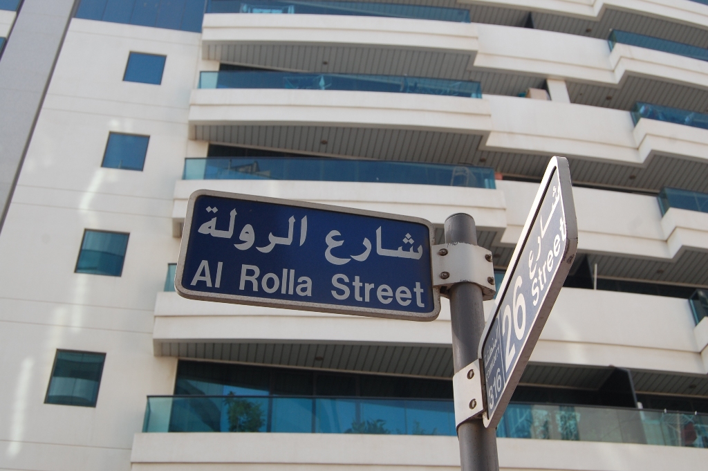 dinodxbdino AL ROLLA STREET, BURDUBAI, DUBAI, UNITED ARAB EMIRATES