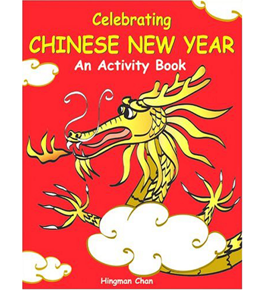 celebrating the new year book gladney taiwan adoption new year celebration celebrating the new year book gladney taiwan adoption new year celebration